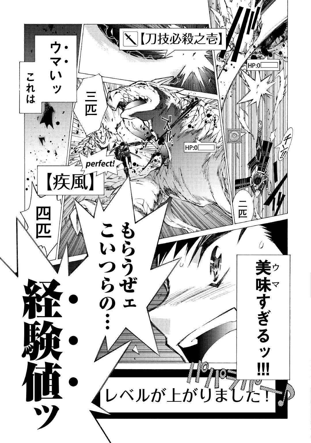 ARGATE ONLINE - raw - Chapter 10 - https://jpdd.ccdd.to/JPDD/argateonline/133480/rak053vnxlz.jpg