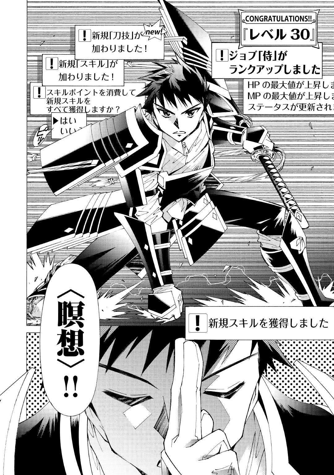 ARGATE ONLINE - raw - Chapter 10 - https://jpdd.ccdd.to/JPDD/argateonline/133480/t32rz45r5z2.jpg