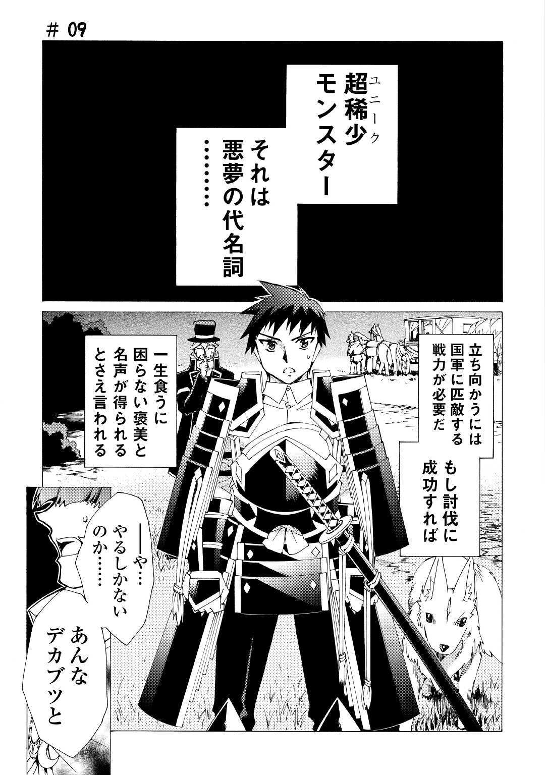 ARGATE ONLINE - raw - Chapter 9 - https://jpdd.ccdd.to/JPDD/argateonline/133481/3jbbv0ma402.jpg