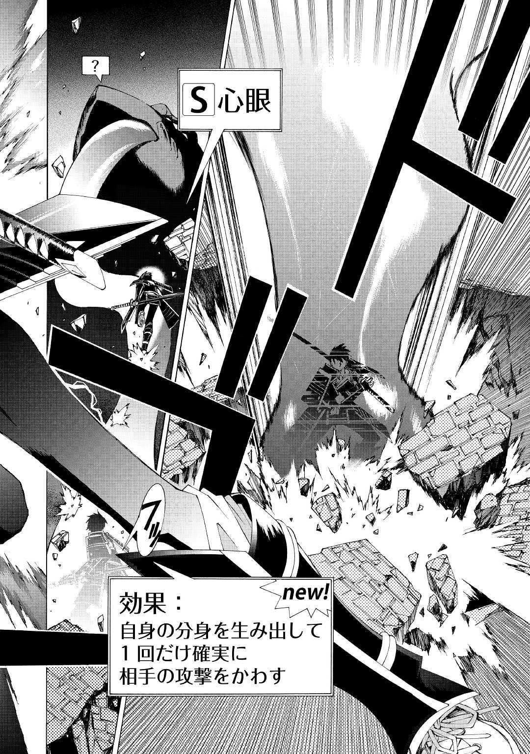 ARGATE ONLINE - raw - Chapter 9 - https://jpdd.ccdd.to/JPDD/argateonline/133481/aanvjiohrlr.jpg