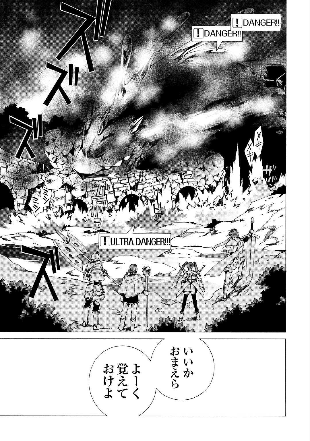 ARGATE ONLINE - raw - Chapter 9 - https://jpdd.ccdd.to/JPDD/argateonline/133481/am2xxdowgbv.jpg