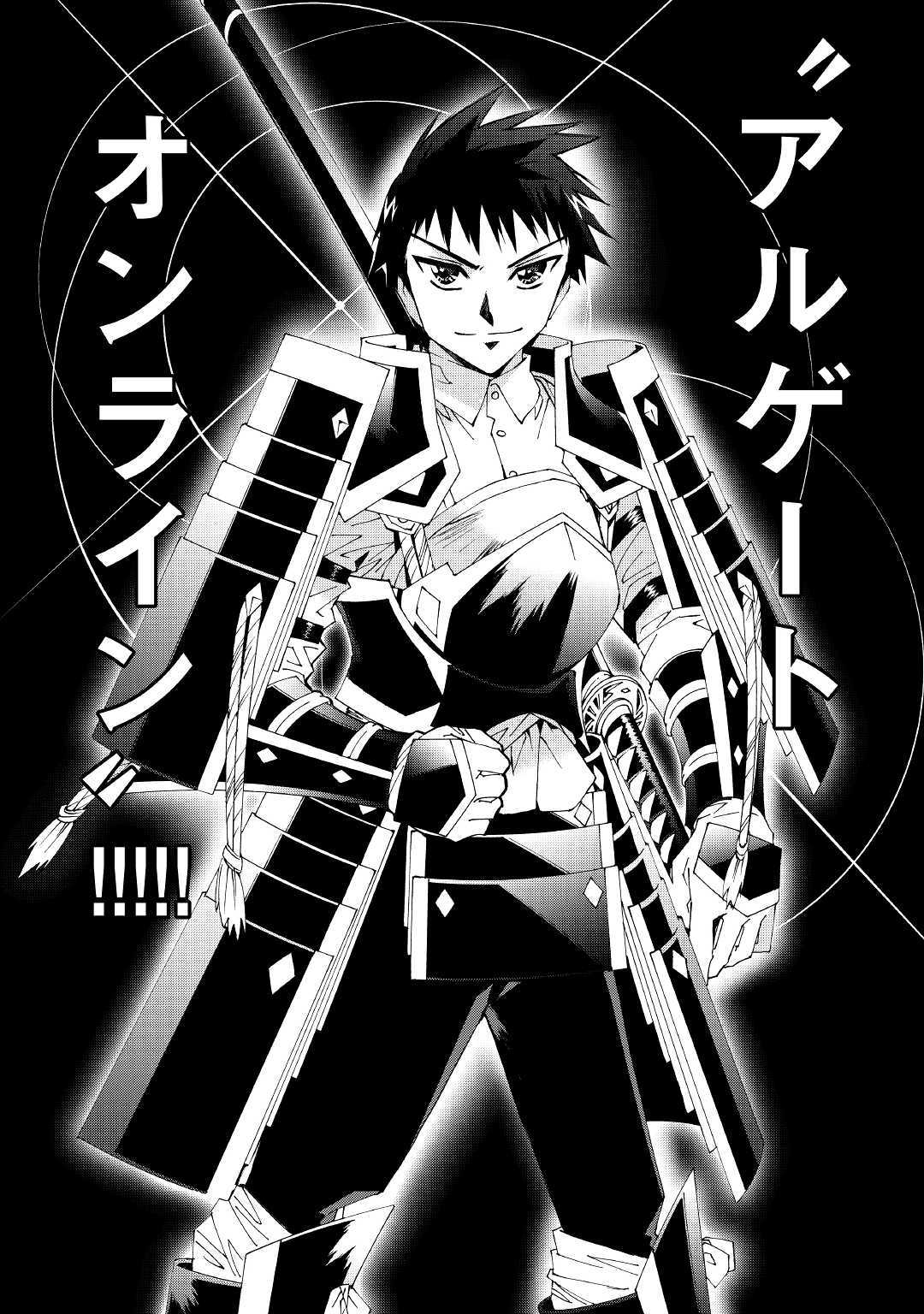 ARGATE ONLINE - raw - Chapter 9 - https://jpdd.ccdd.to/JPDD/argateonline/133481/clqkkvk0zwt.jpg
