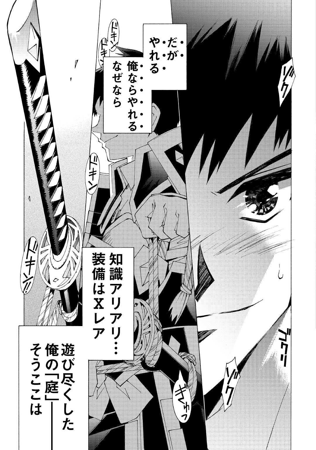 ARGATE ONLINE - raw - Chapter 9 - https://jpdd.ccdd.to/JPDD/argateonline/133481/qophtr4wp3s.jpg