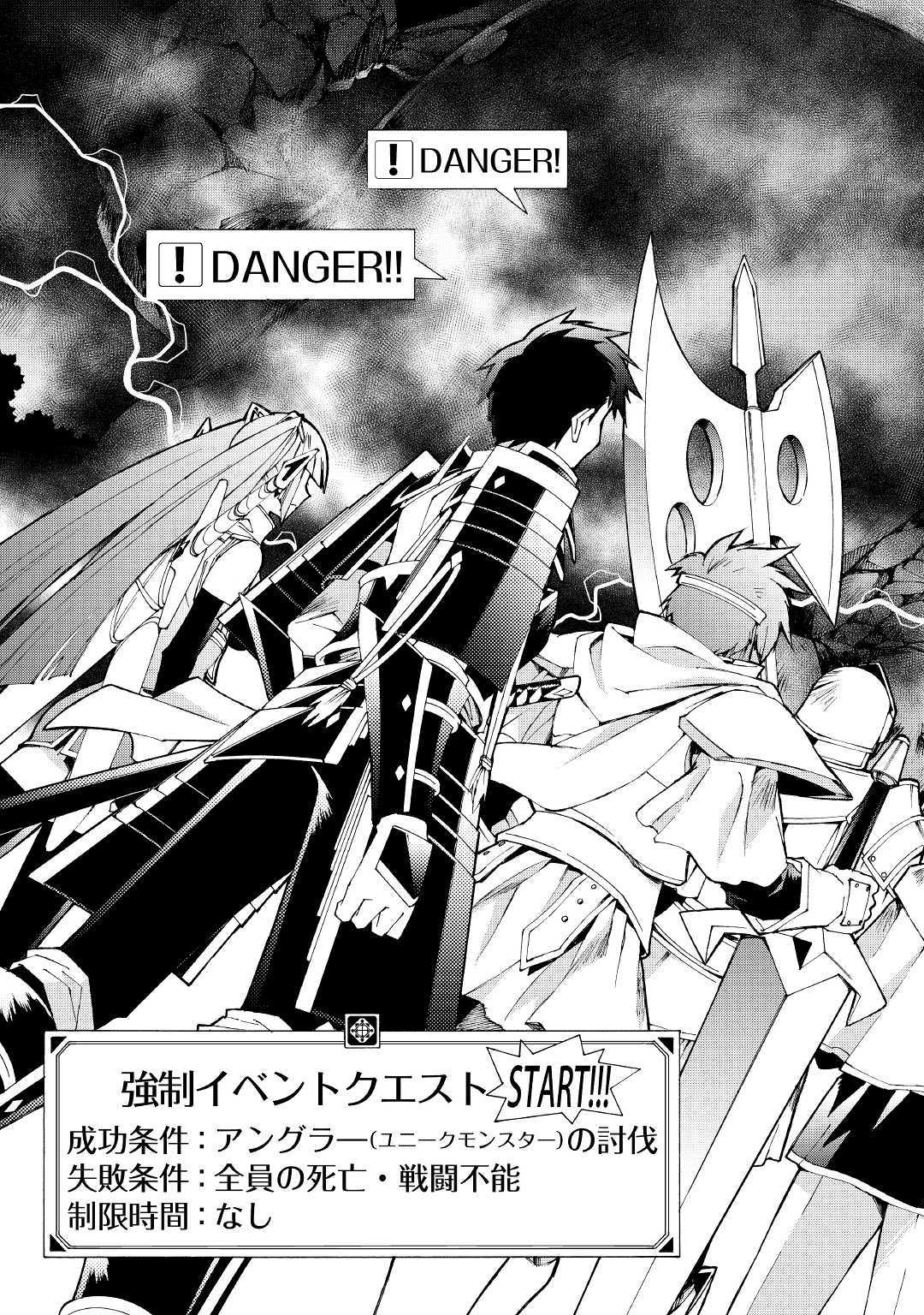 ARGATE ONLINE - raw - Chapter 9 - https://jpdd.ccdd.to/JPDD/argateonline/133481/sinumvp1ly0.jpg