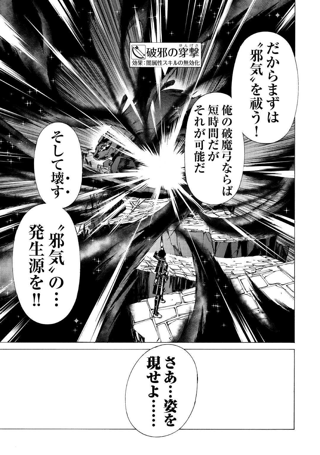 ARGATE ONLINE - raw - Chapter 9 - https://jpdd.ccdd.to/JPDD/argateonline/133481/skgknyqzjan.jpg