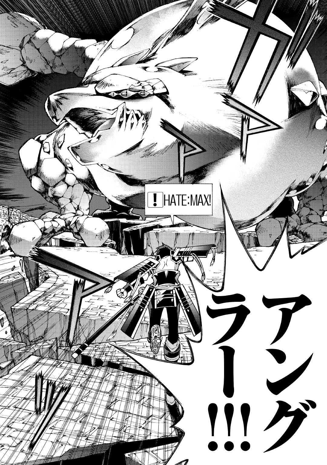 ARGATE ONLINE - raw - Chapter 9 - https://jpdd.ccdd.to/JPDD/argateonline/133481/sqhvznuzoul.jpg