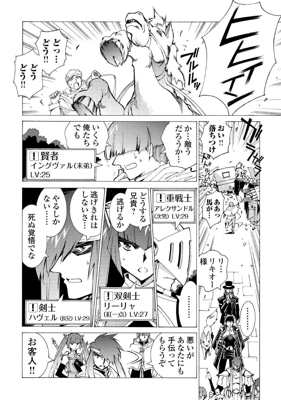 ARGATE ONLINE - raw - Chapter 9 - https://jpdd.ccdd.to/JPDD/argateonline/133481/vmmrvqz3vfh.jpg