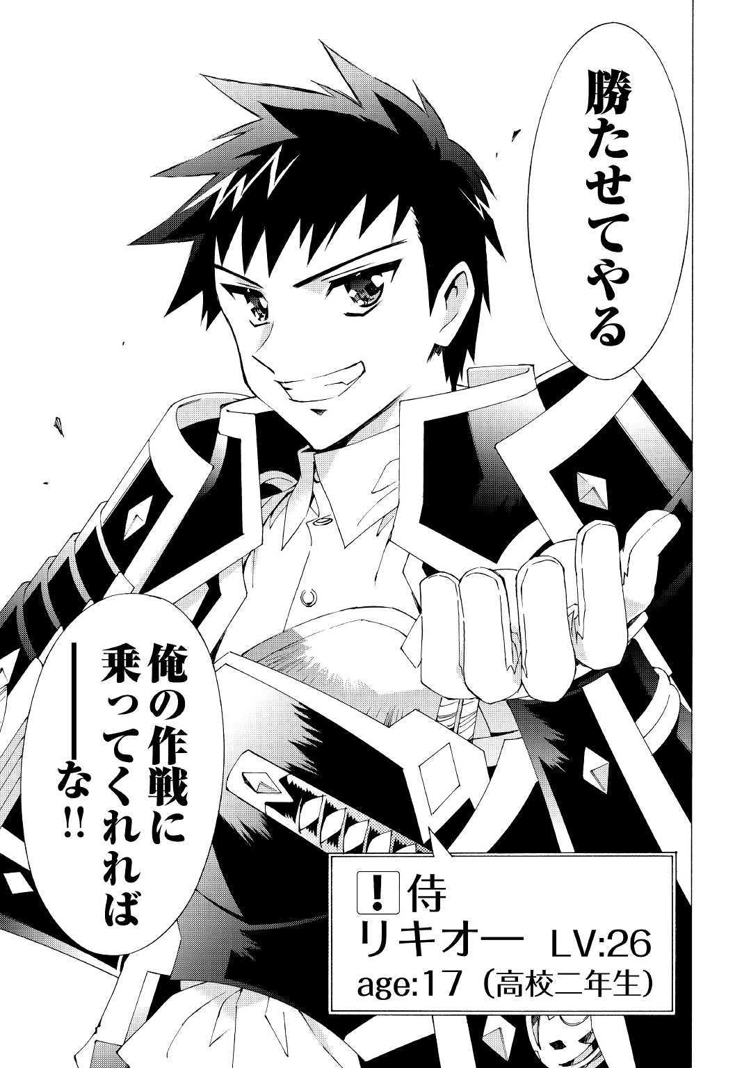 ARGATE ONLINE - raw - Chapter 9 - https://jpdd.ccdd.to/JPDD/argateonline/133481/vnmkojwyjum.jpg