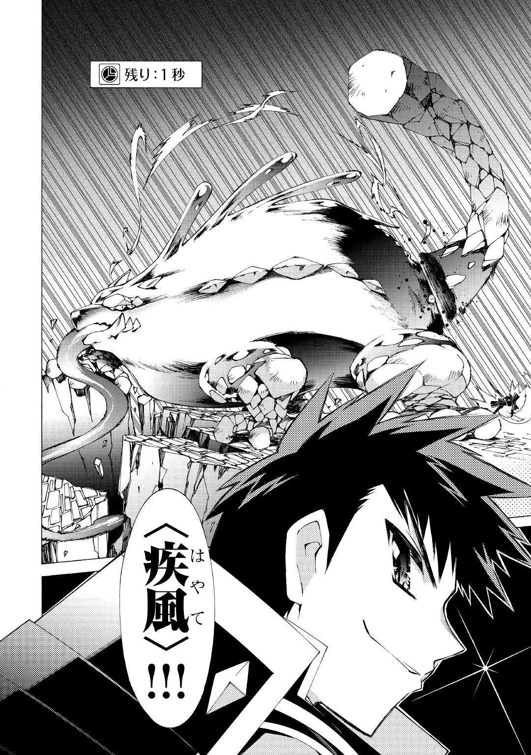 ARGATE ONLINE - raw - Chapter 9 - https://jpdd.ccdd.to/JPDD/argateonline/133481/x5crxqynxvi.jpg