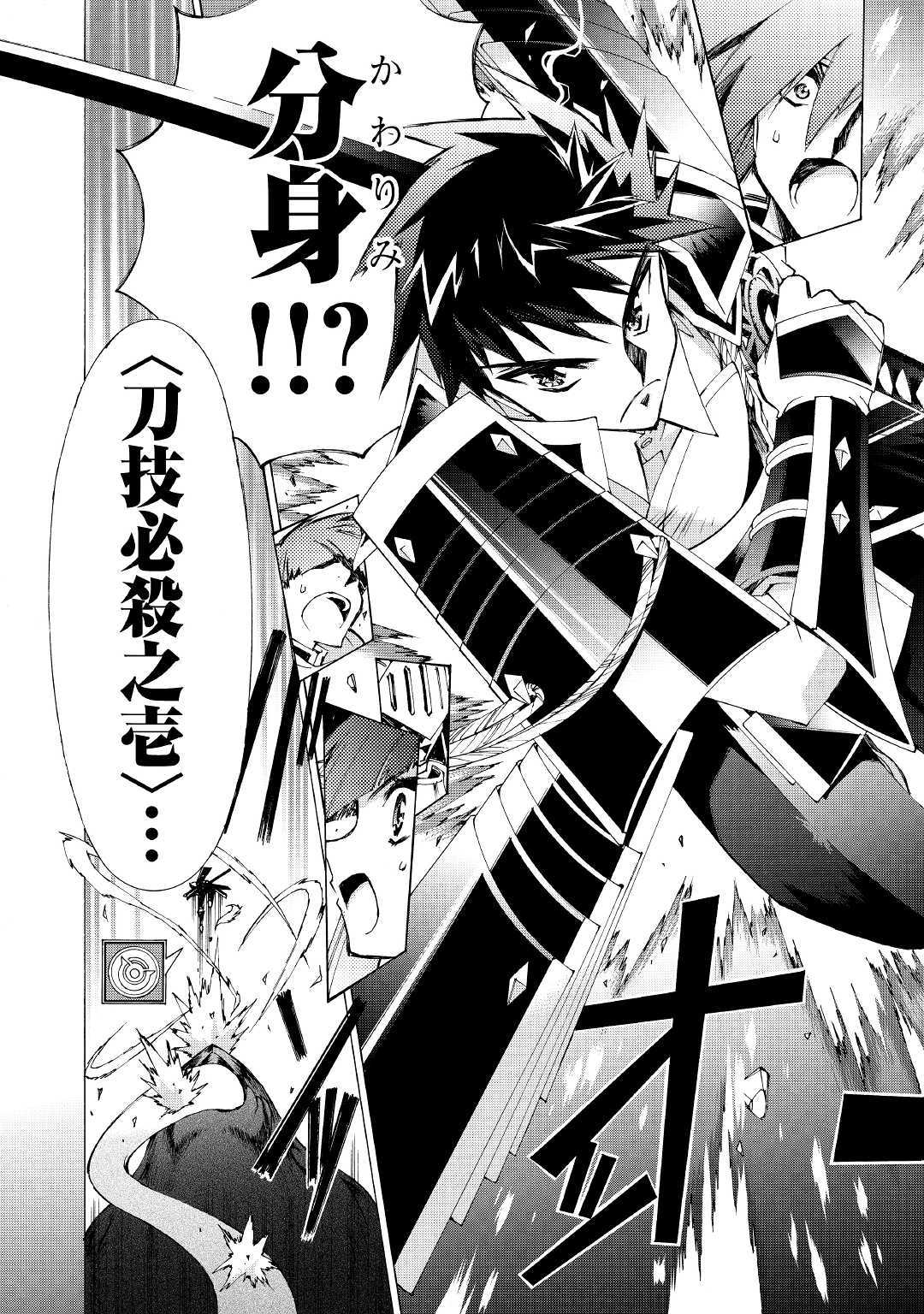 ARGATE ONLINE - raw - Chapter 9 - https://jpdd.ccdd.to/JPDD/argateonline/133481/yt2vvalmhtl.jpg