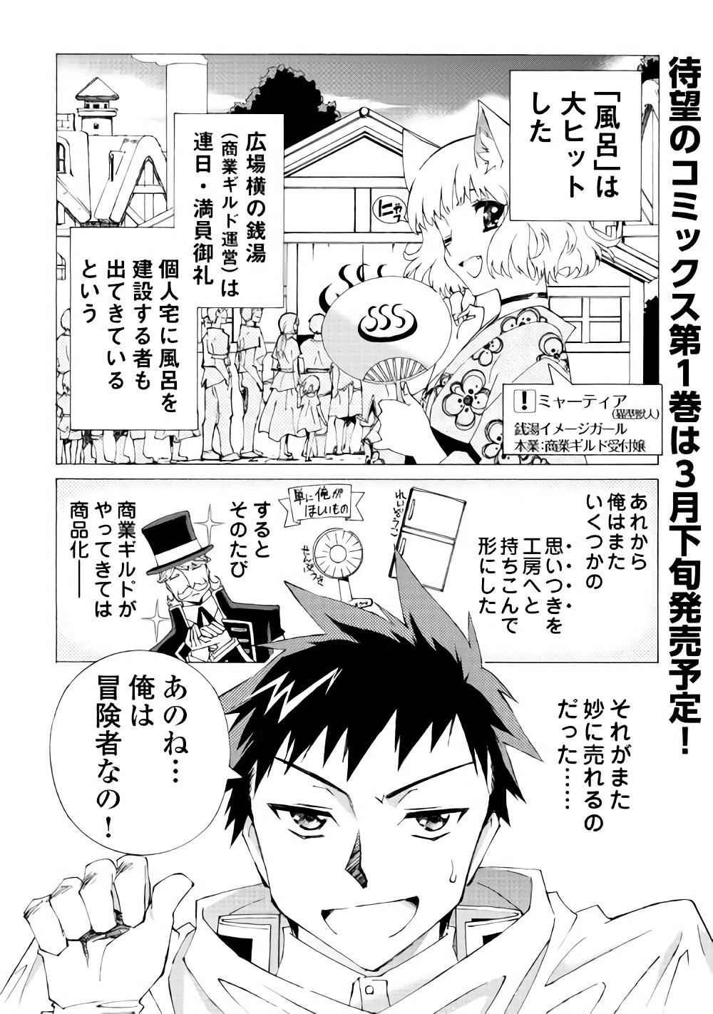 ARGATE ONLINE - raw - Chapter 8 - https://jpdd.ccdd.to/JPDD/argateonline/133482/3scz0lv0ya1.jpg