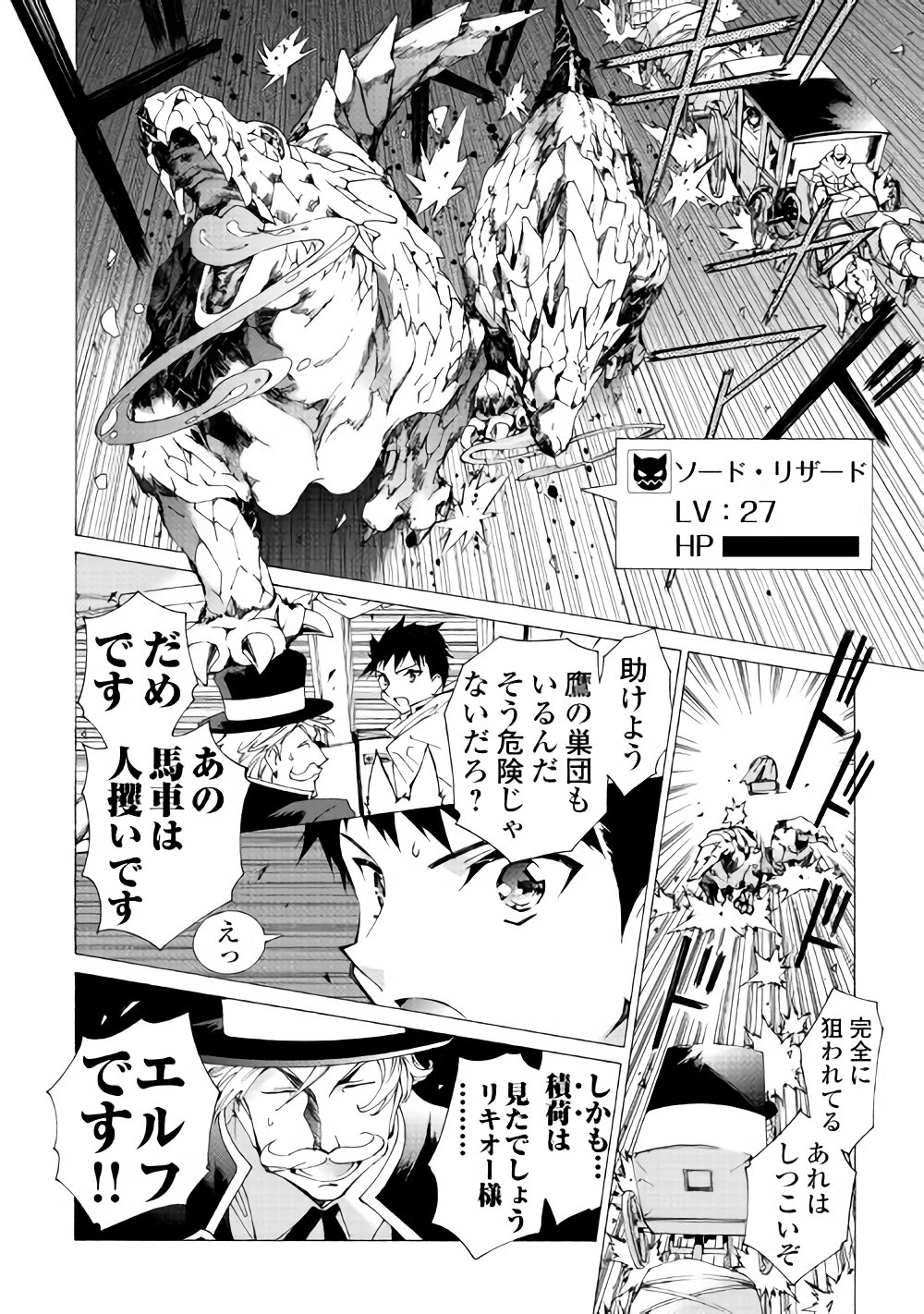 ARGATE ONLINE - raw - Chapter 8 - https://jpdd.ccdd.to/JPDD/argateonline/133482/gzk3m0jiwyp.jpg