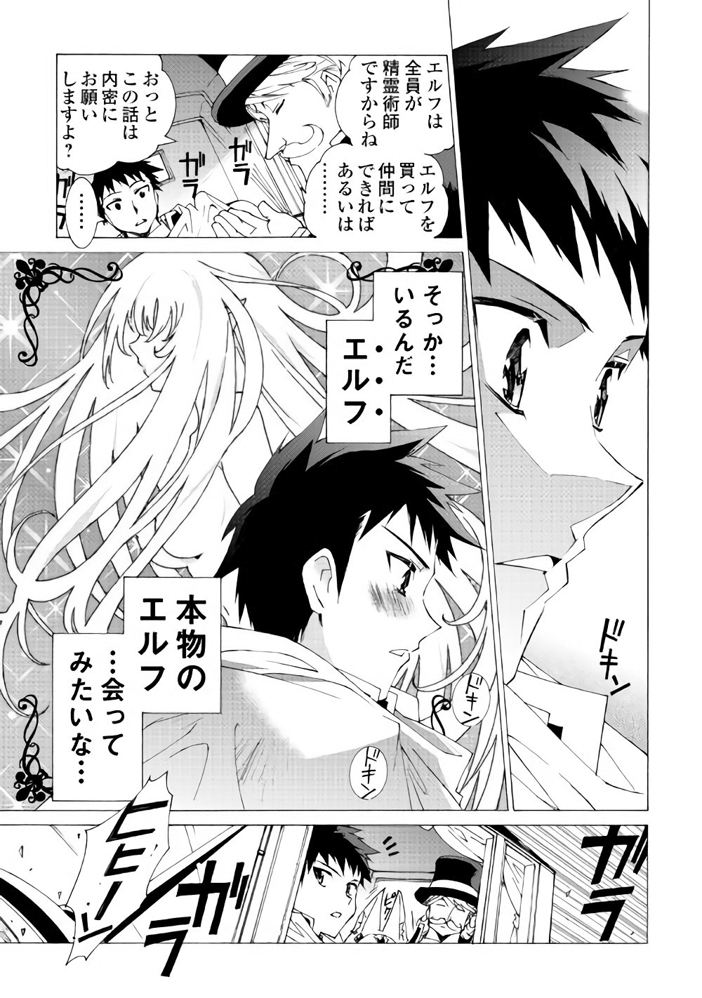 ARGATE ONLINE - raw - Chapter 8 - https://jpdd.ccdd.to/JPDD/argateonline/133482/hj0swsnptgj.jpg