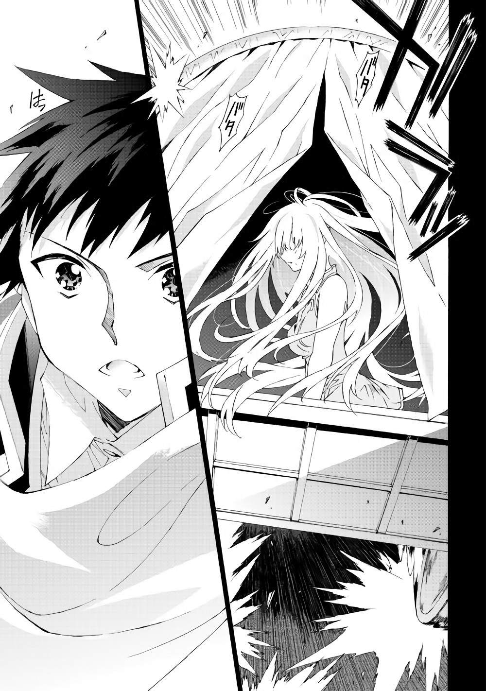 ARGATE ONLINE - raw - Chapter 8 - https://jpdd.ccdd.to/JPDD/argateonline/133482/hs2vkc3fm2b.jpg