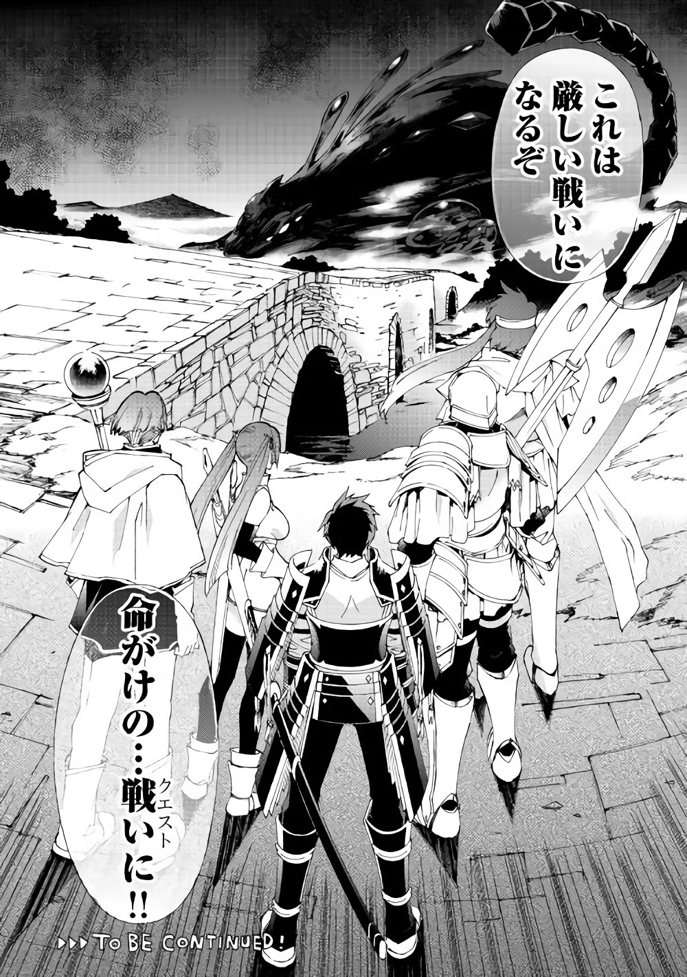 ARGATE ONLINE - raw - Chapter 8 - https://jpdd.ccdd.to/JPDD/argateonline/133482/pr5yzpwsags.jpg