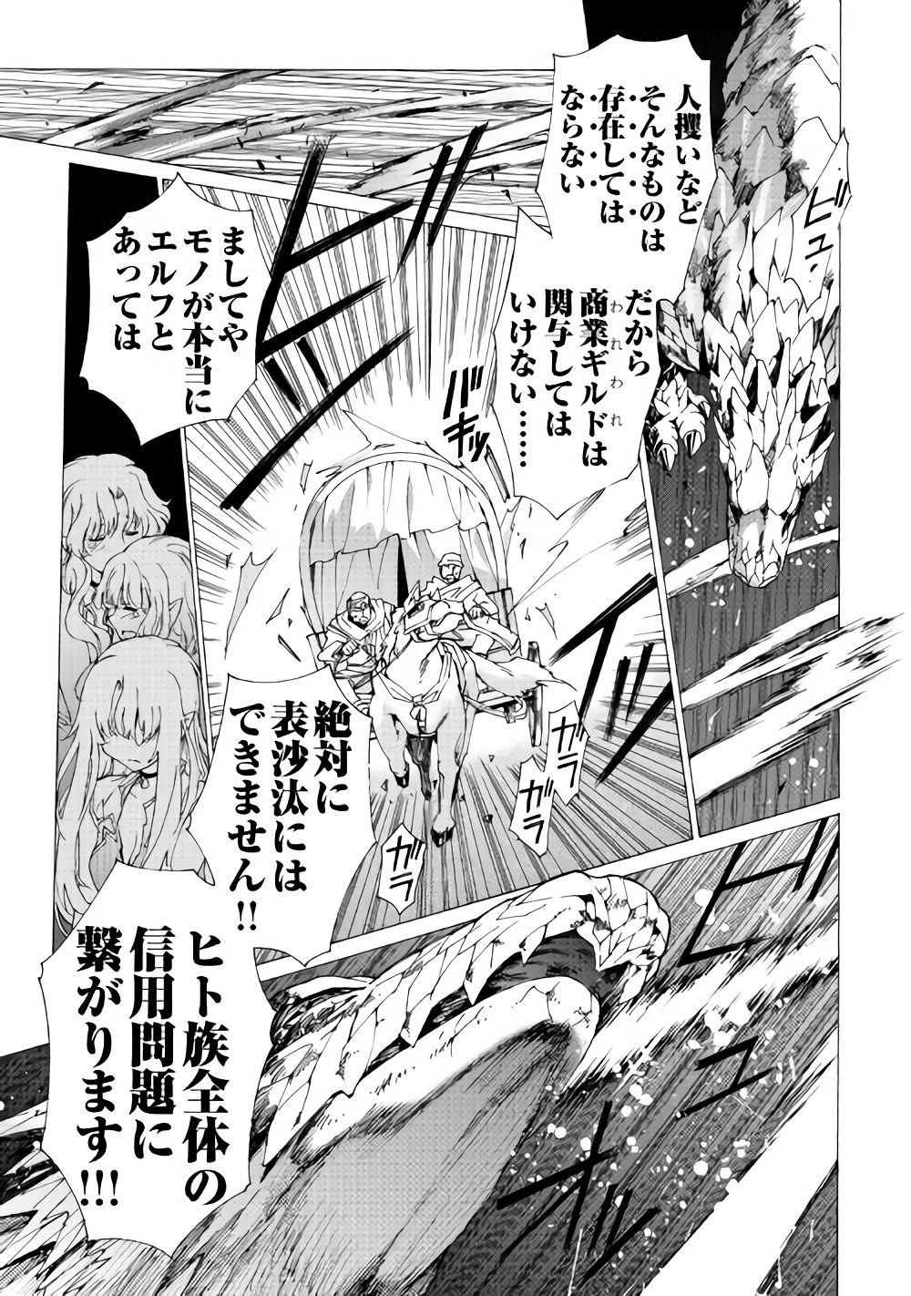 ARGATE ONLINE - raw - Chapter 8 - https://jpdd.ccdd.to/JPDD/argateonline/133482/pvlcqylkuyi.jpg