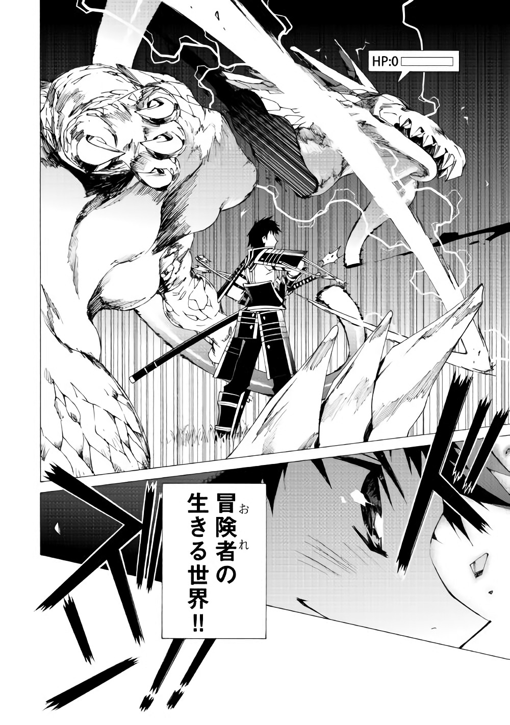 ARGATE ONLINE - raw - Chapter 8 - https://jpdd.ccdd.to/JPDD/argateonline/133482/qdtz232qfit.jpg