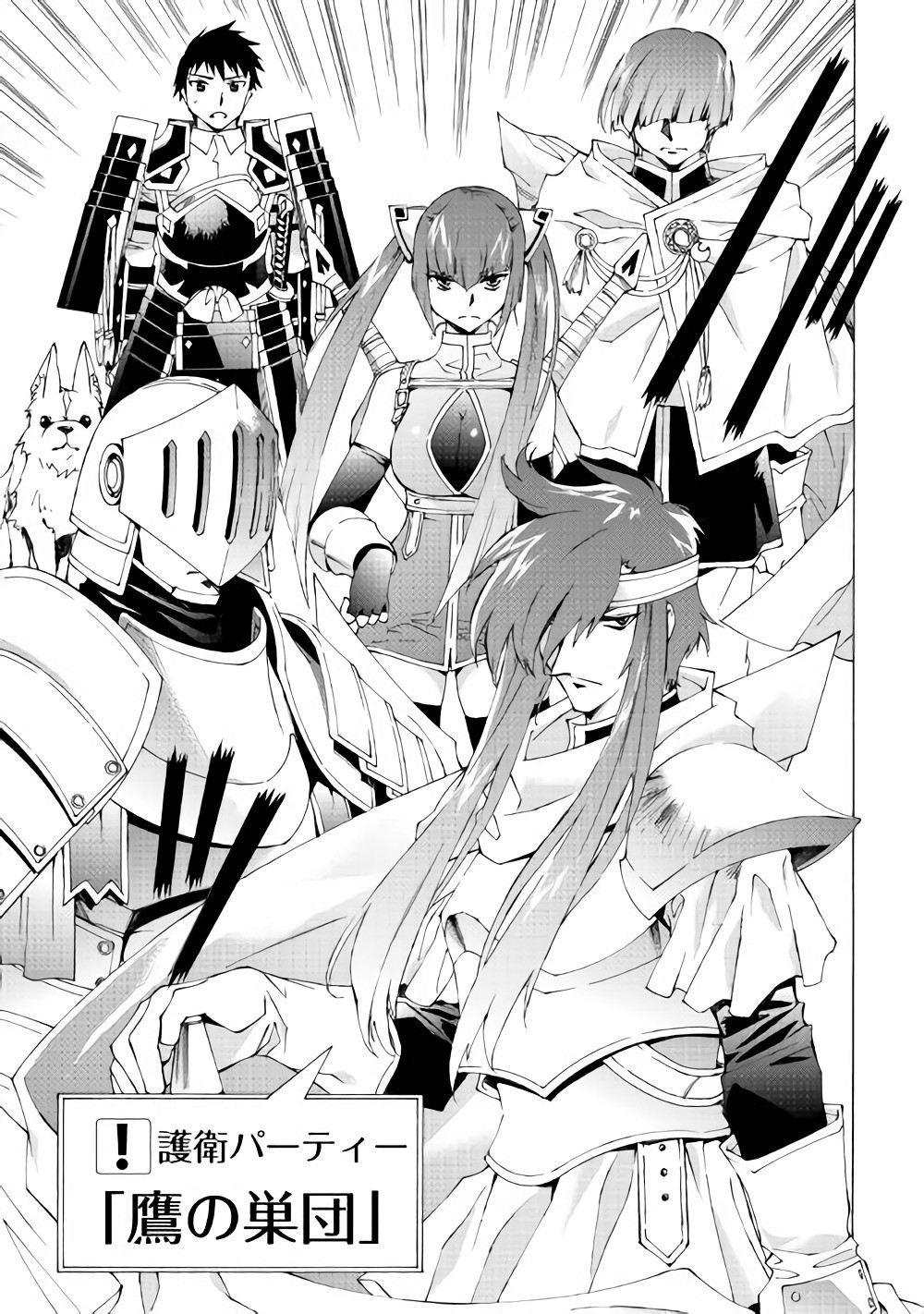 ARGATE ONLINE - raw - Chapter 8 - https://jpdd.ccdd.to/JPDD/argateonline/133482/ro5dzkxvetc.jpg
