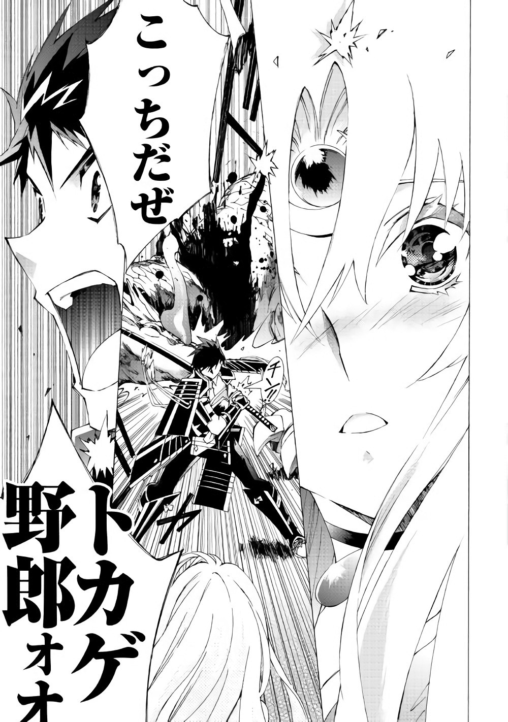 ARGATE ONLINE - raw - Chapter 8 - https://jpdd.ccdd.to/JPDD/argateonline/133482/rp0ypeseayp.jpg