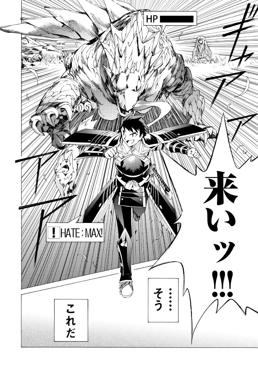 ARGATE ONLINE - raw - Chapter 8 - https://jpdd.ccdd.to/JPDD/argateonline/133482/st0yywi4buf.jpg