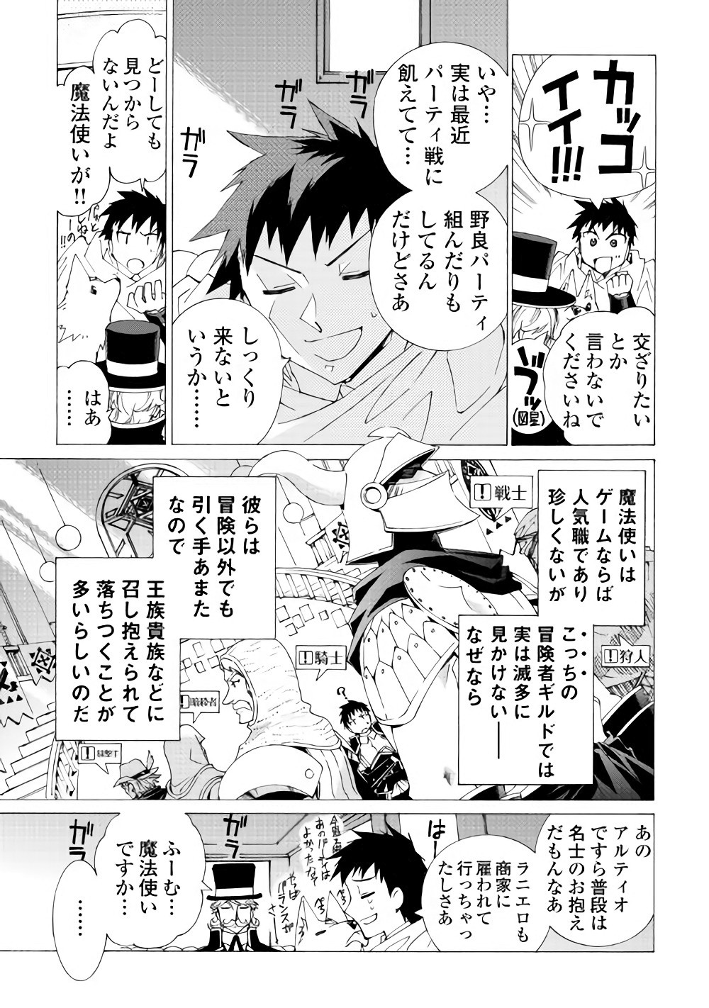 ARGATE ONLINE - raw - Chapter 8 - https://jpdd.ccdd.to/JPDD/argateonline/133482/u0csdmu3hb0.jpg