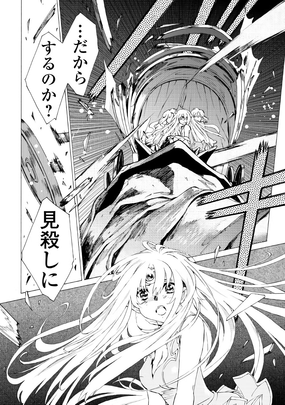 ARGATE ONLINE - raw - Chapter 8 - https://jpdd.ccdd.to/JPDD/argateonline/133482/xjvk3xfclfh.jpg