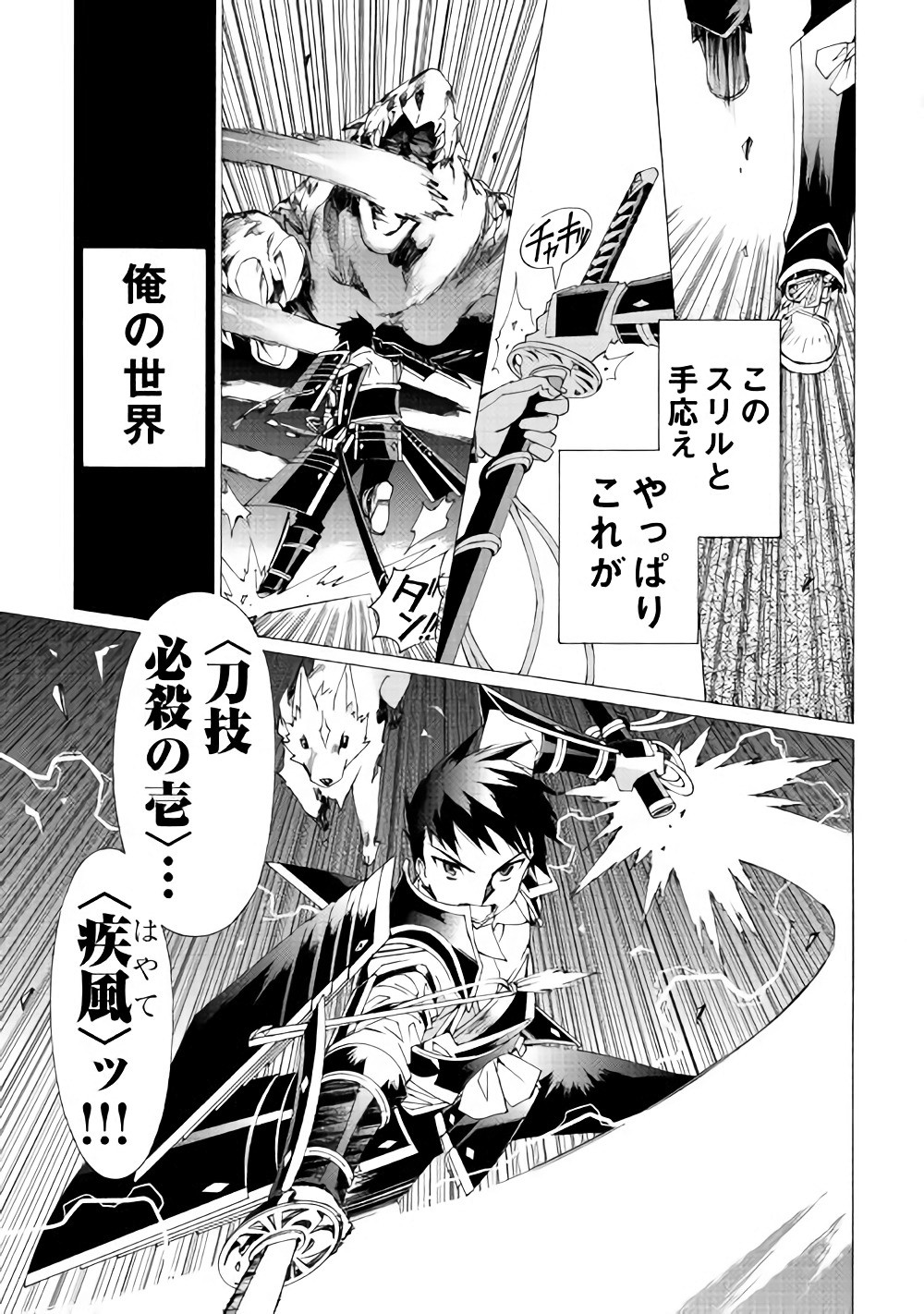ARGATE ONLINE - raw - Chapter 8 - https://jpdd.ccdd.to/JPDD/argateonline/133482/yeqqnbia1tl.jpg
