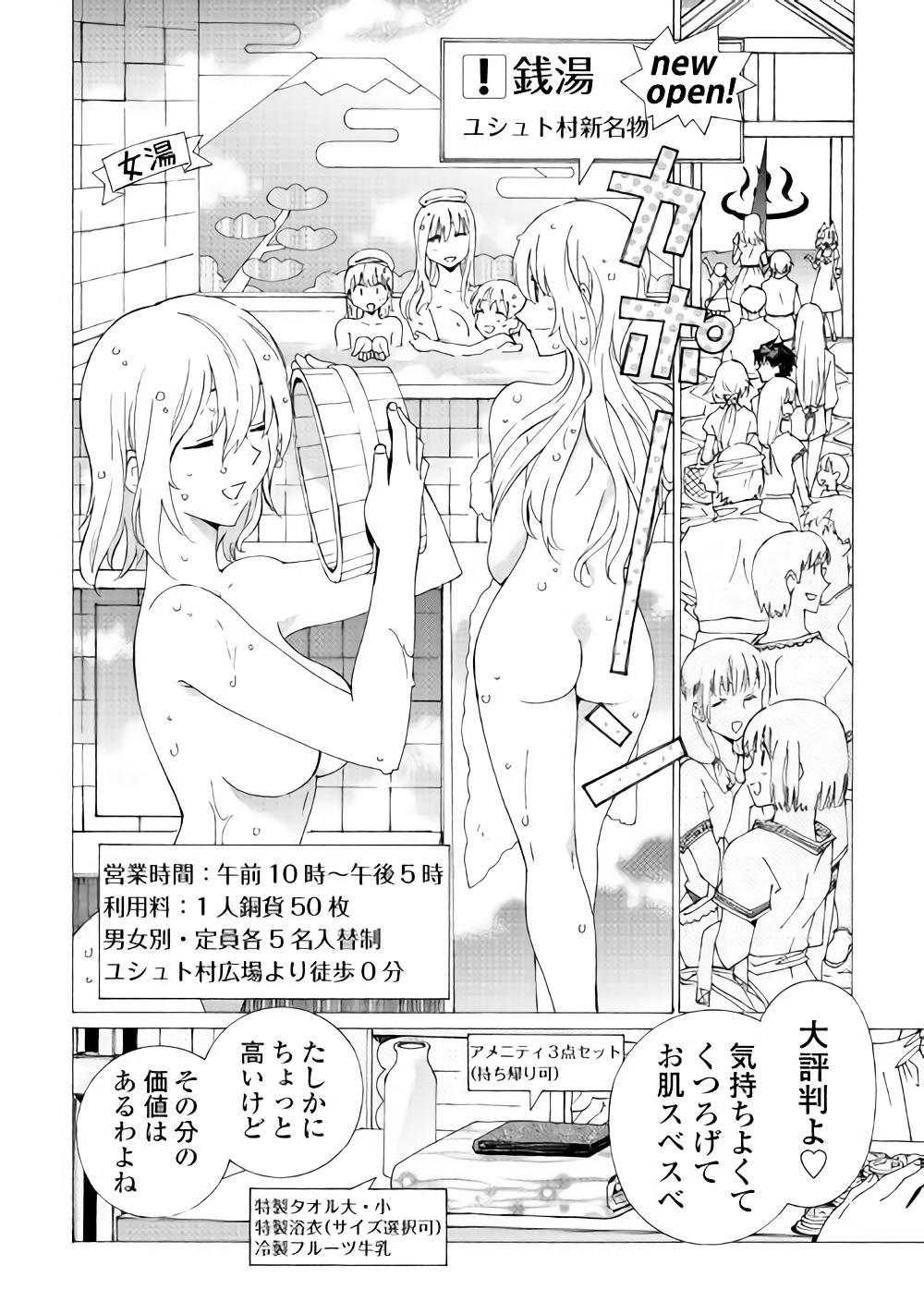 ARGATE ONLINE - raw - Chapter 7 - https://jpdd.ccdd.to/JPDD/argateonline/133483/0zcv0mytn1g.jpg