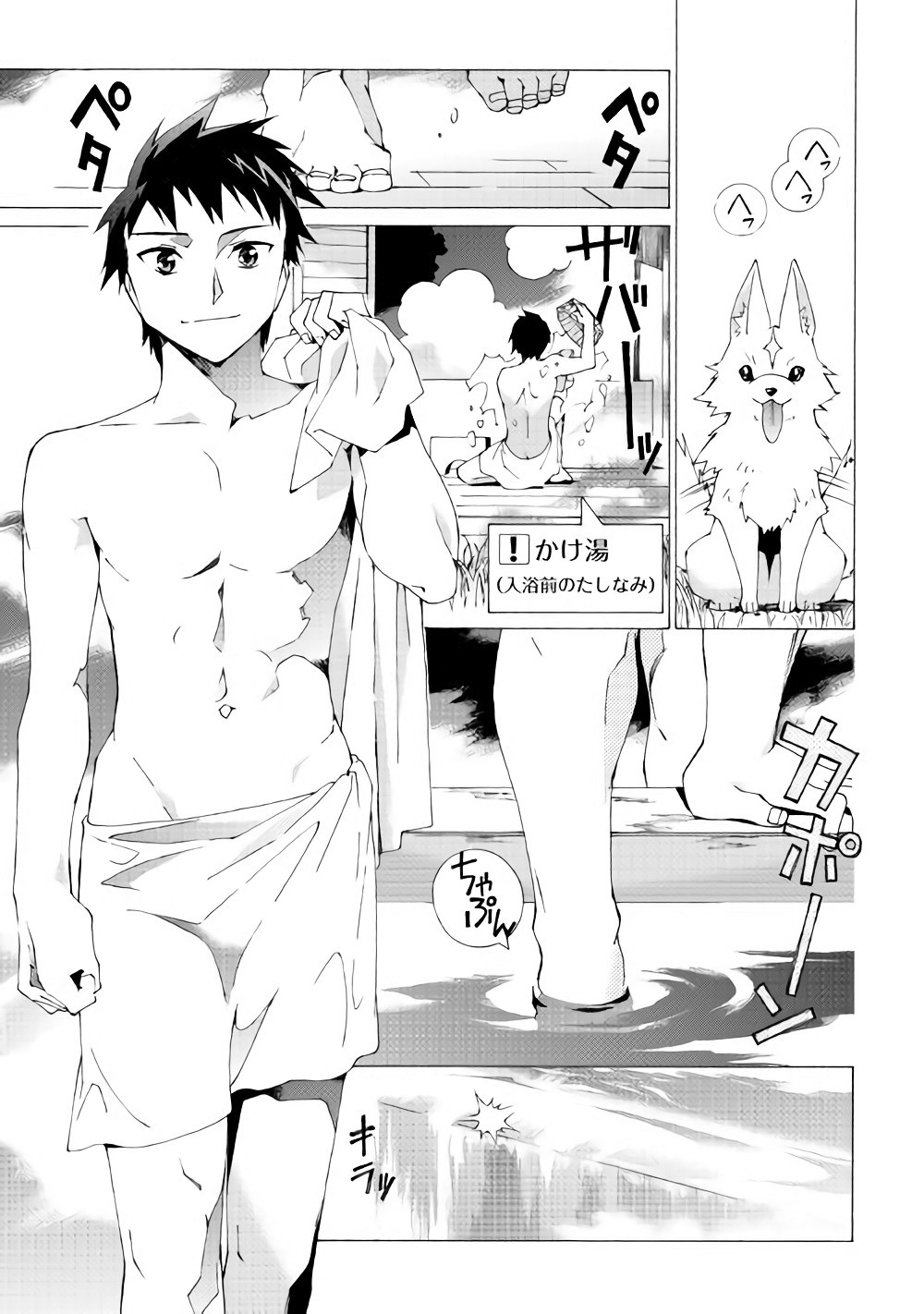 ARGATE ONLINE - raw - Chapter 7 - https://jpdd.ccdd.to/JPDD/argateonline/133483/1oa5hw35zcy.jpg