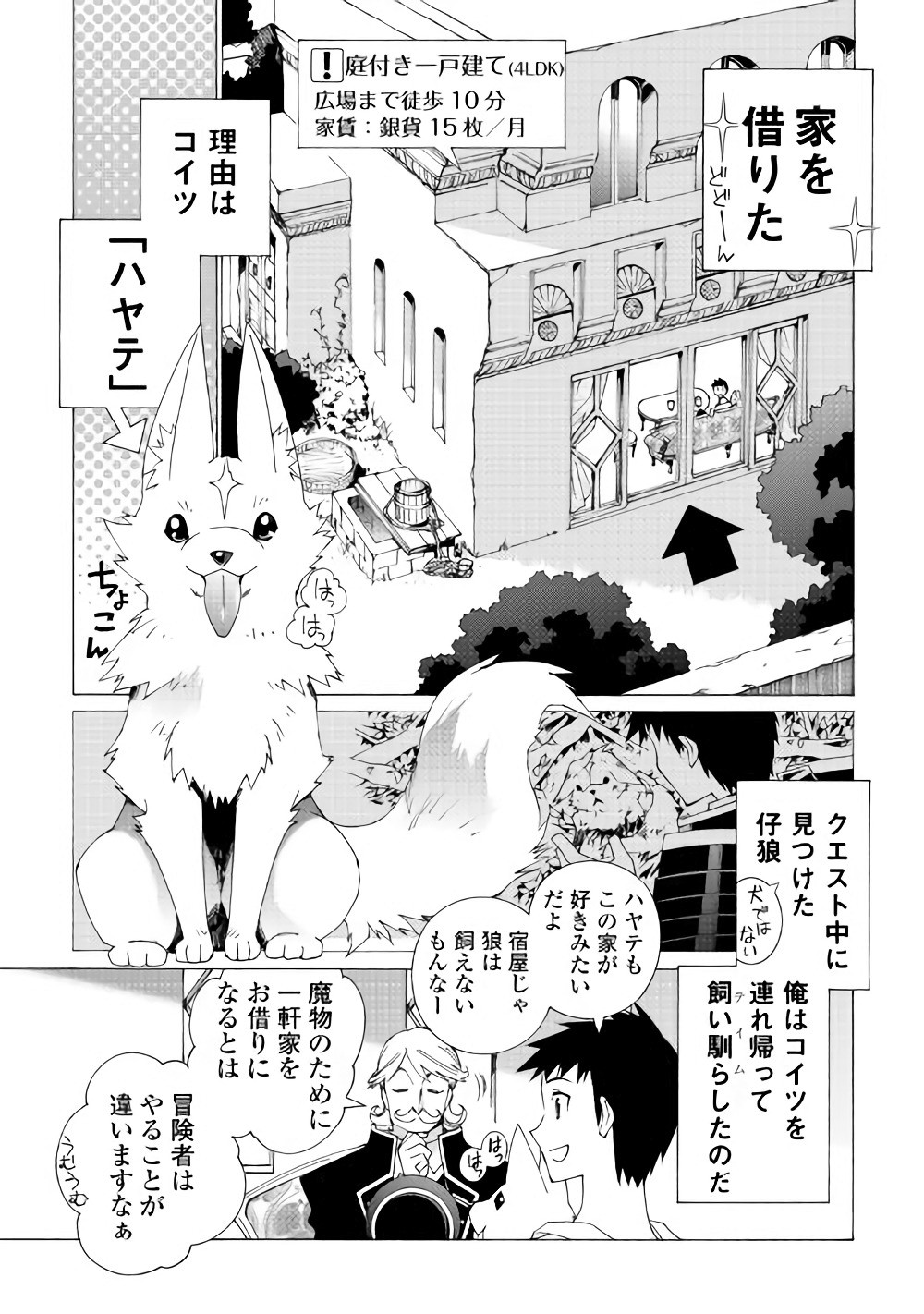 ARGATE ONLINE - raw - Chapter 7 - https://jpdd.ccdd.to/JPDD/argateonline/133483/bgtjydfz4kz.jpg