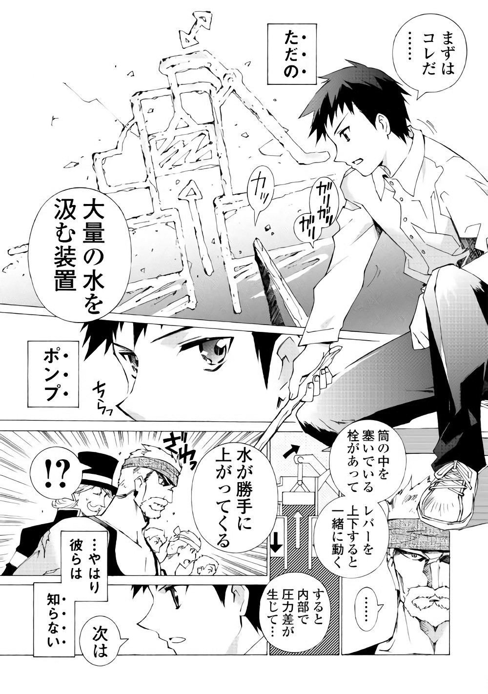 ARGATE ONLINE - raw - Chapter 7 - https://jpdd.ccdd.to/JPDD/argateonline/133483/c1lu3nwjtza.jpg