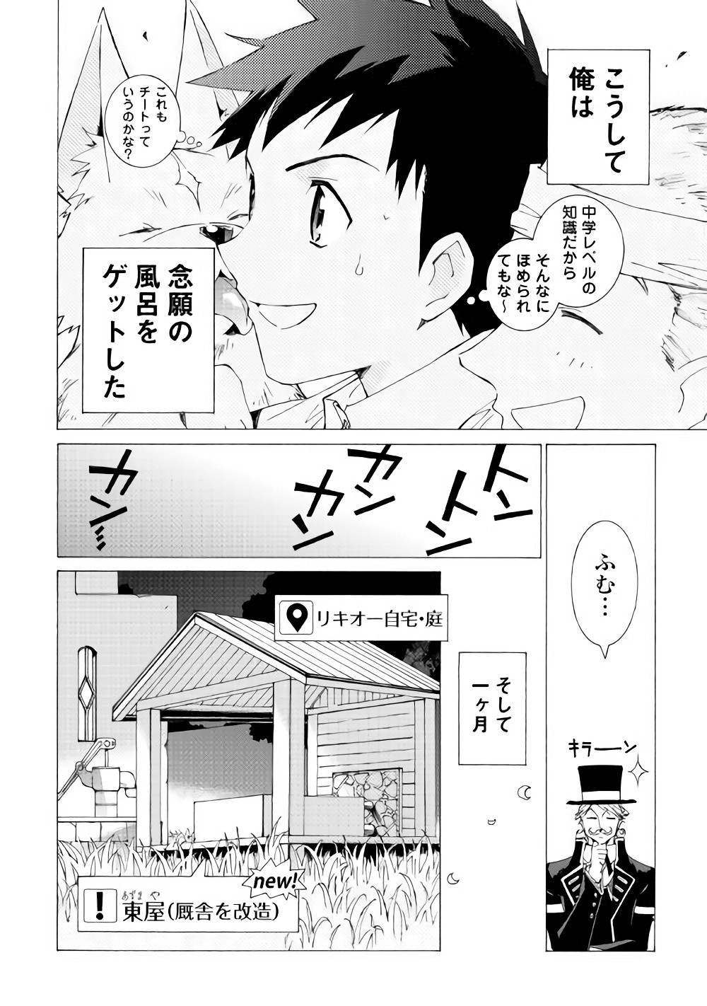 ARGATE ONLINE - raw - Chapter 7 - https://jpdd.ccdd.to/JPDD/argateonline/133483/jrcffhhmx0e.jpg