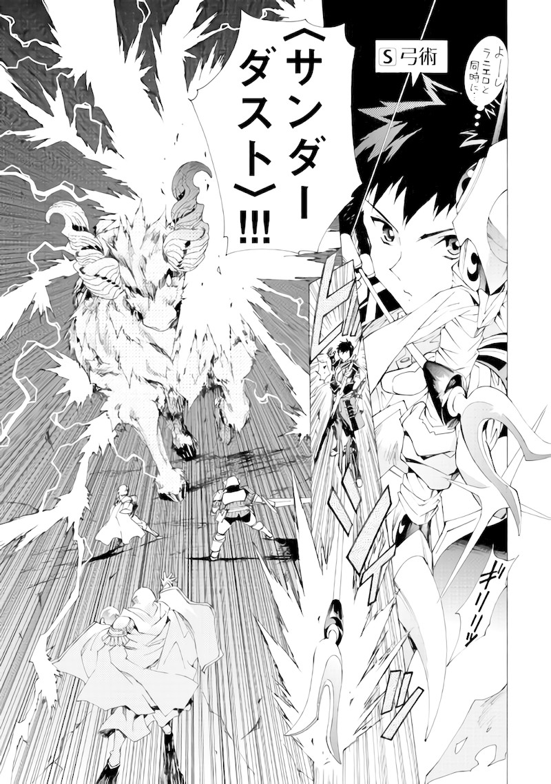 ARGATE ONLINE - raw - Chapter 6 - https://jpdd.ccdd.to/JPDD/argateonline/133484/0pt2uwodnuo.jpg