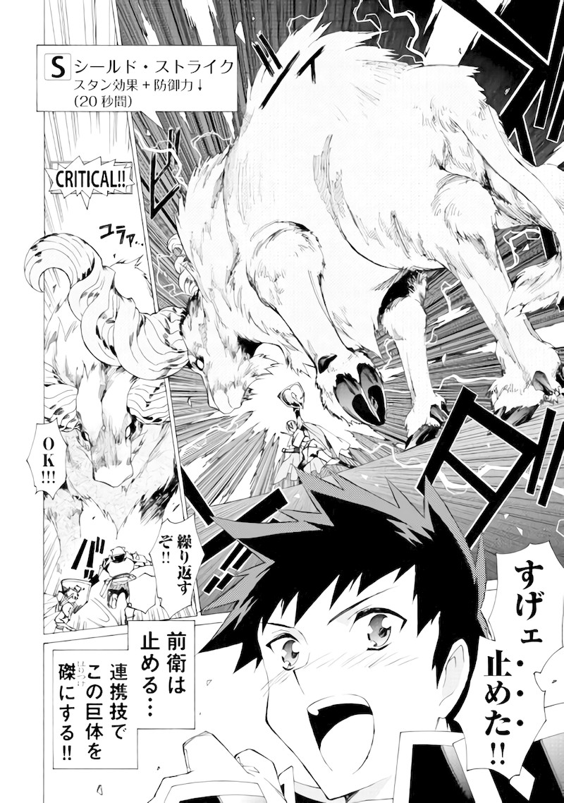 ARGATE ONLINE - raw - Chapter 6 - https://jpdd.ccdd.to/JPDD/argateonline/133484/b4fjui4fp45.jpg