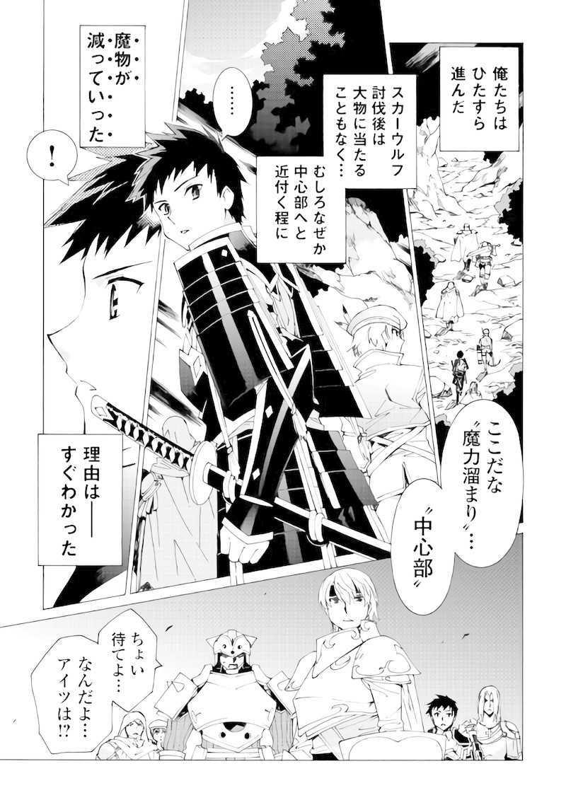 ARGATE ONLINE - raw - Chapter 6 - https://jpdd.ccdd.to/JPDD/argateonline/133484/caikldwigq2.jpg