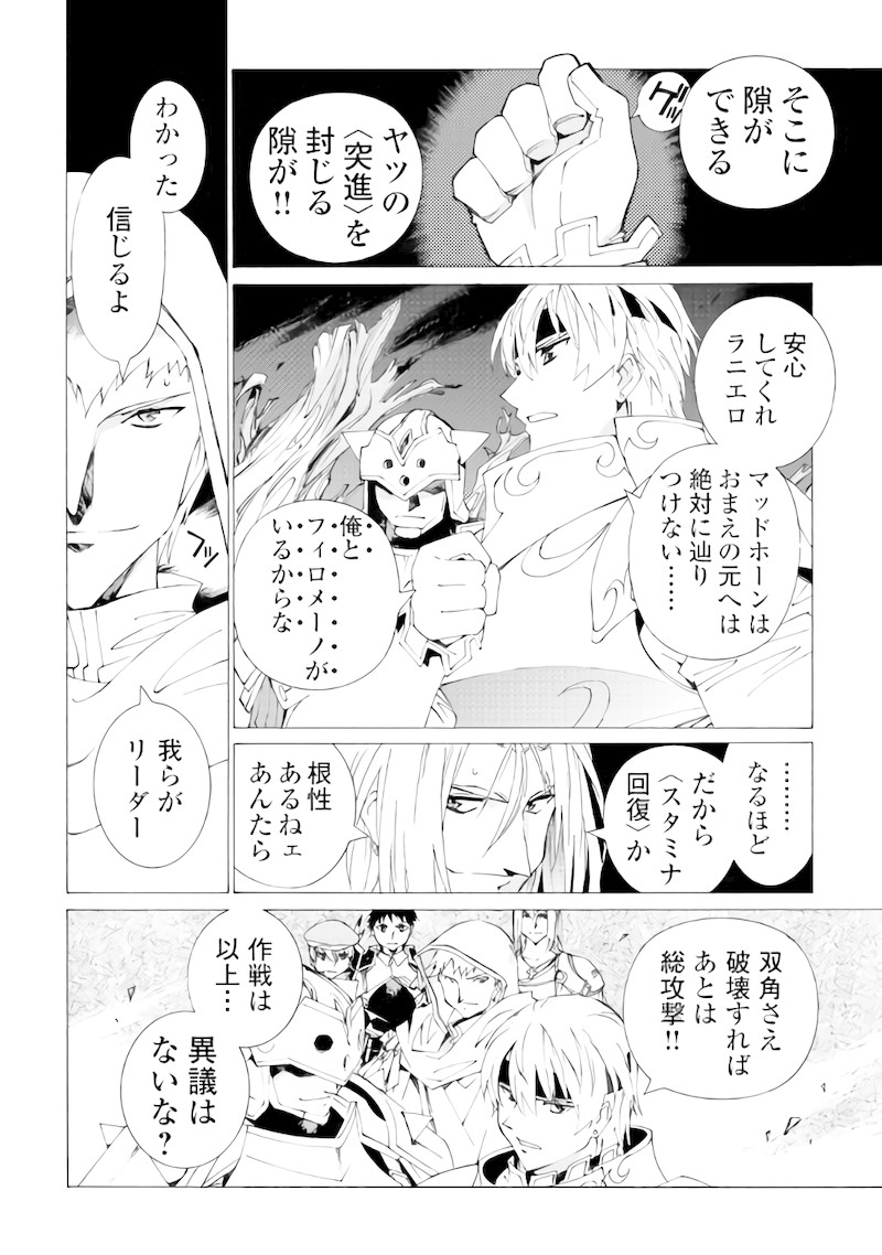 ARGATE ONLINE - raw - Chapter 6 - https://jpdd.ccdd.to/JPDD/argateonline/133484/fnd3iolevmw.jpg
