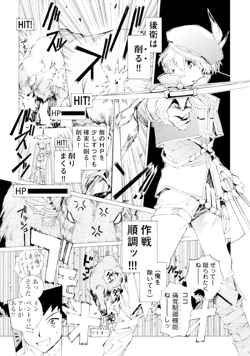 ARGATE ONLINE - raw - Chapter 6 - https://jpdd.ccdd.to/JPDD/argateonline/133484/fohdoliao5y.jpg