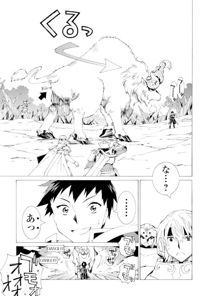 ARGATE ONLINE - raw - Chapter 6 - https://jpdd.ccdd.to/JPDD/argateonline/133484/gqkao01b2fl.jpg