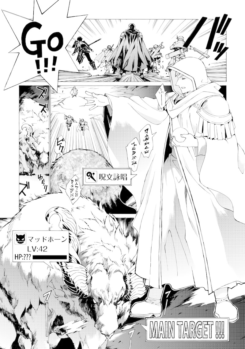 ARGATE ONLINE - raw - Chapter 6 - https://jpdd.ccdd.to/JPDD/argateonline/133484/hqbywca0bnx.jpg