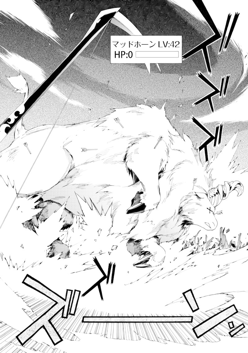 ARGATE ONLINE - raw - Chapter 6 - https://jpdd.ccdd.to/JPDD/argateonline/133484/ig0pr1eobtc.jpg