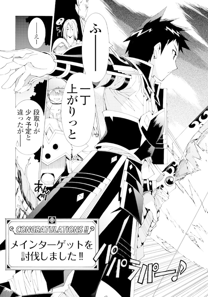 ARGATE ONLINE - raw - Chapter 6 - https://jpdd.ccdd.to/JPDD/argateonline/133484/j1dg3dwgcea.jpg