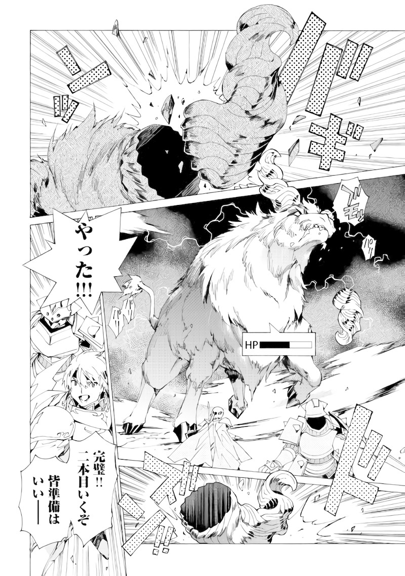 ARGATE ONLINE - raw - Chapter 6 - https://jpdd.ccdd.to/JPDD/argateonline/133484/jammzfabwau.jpg