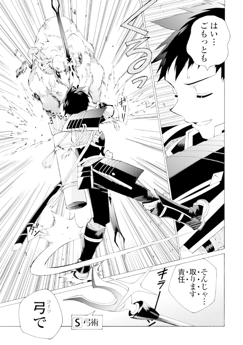 ARGATE ONLINE - raw - Chapter 6 - https://jpdd.ccdd.to/JPDD/argateonline/133484/klfbcwowcnd.jpg