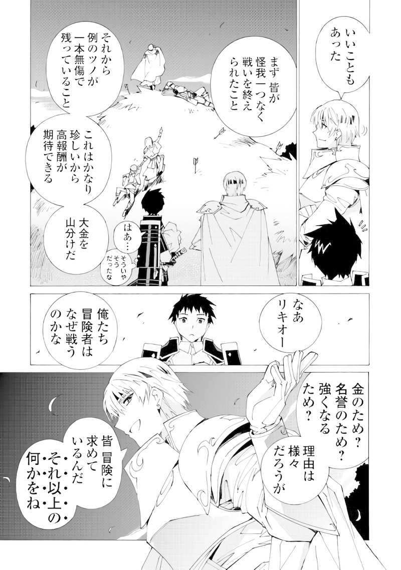 ARGATE ONLINE - raw - Chapter 6 - https://jpdd.ccdd.to/JPDD/argateonline/133484/n15a1odt5mb.jpg