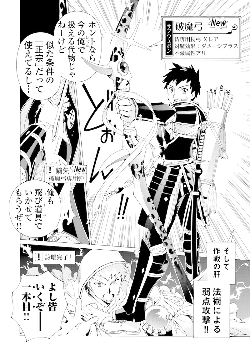 ARGATE ONLINE - raw - Chapter 6 - https://jpdd.ccdd.to/JPDD/argateonline/133484/nsksoefvduk.jpg