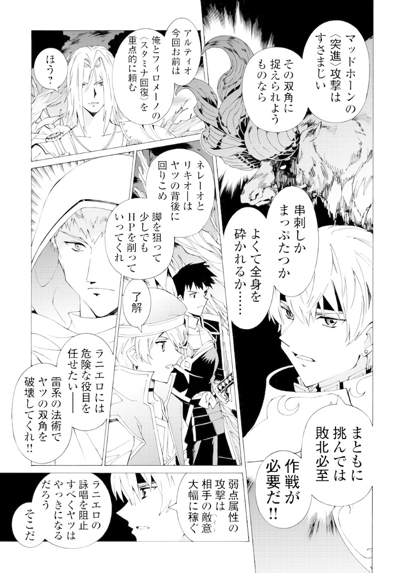 ARGATE ONLINE - raw - Chapter 6 - https://jpdd.ccdd.to/JPDD/argateonline/133484/odh42x1rsxo.jpg