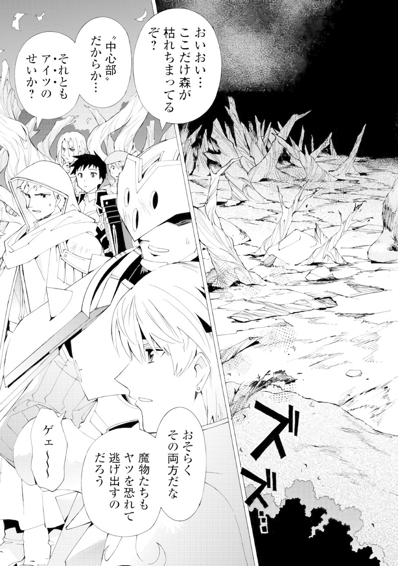 ARGATE ONLINE - raw - Chapter 6 - https://jpdd.ccdd.to/JPDD/argateonline/133484/tlxhx4fll3m.jpg