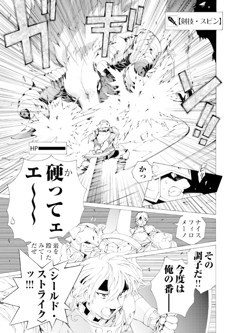 ARGATE ONLINE - raw - Chapter 6 - https://jpdd.ccdd.to/JPDD/argateonline/133484/zr3ij24vlog.jpg