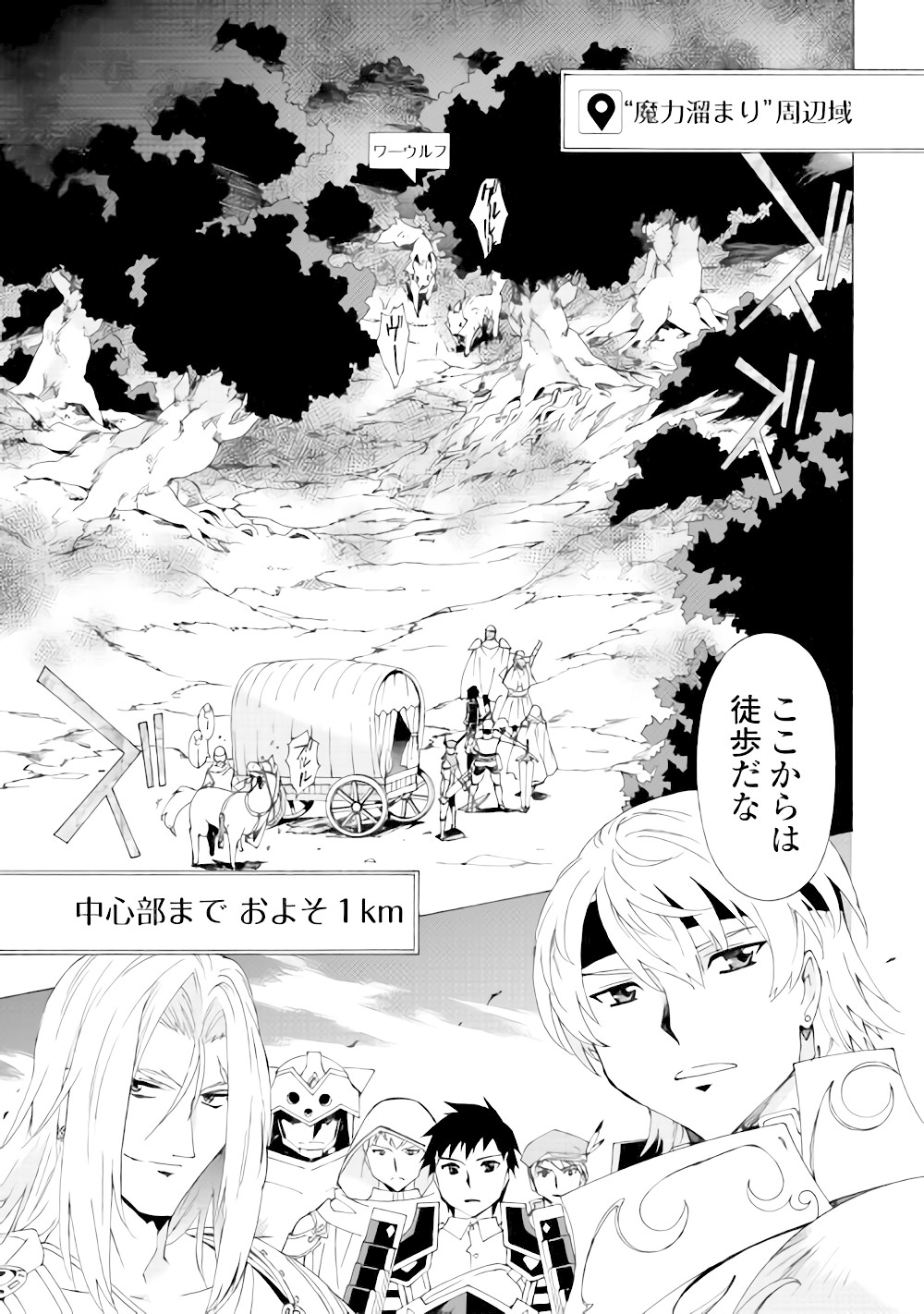 ARGATE ONLINE - raw - Chapter 5 - https://jpdd.ccdd.to/JPDD/argateonline/133485/0qnom1kvfzw.jpg