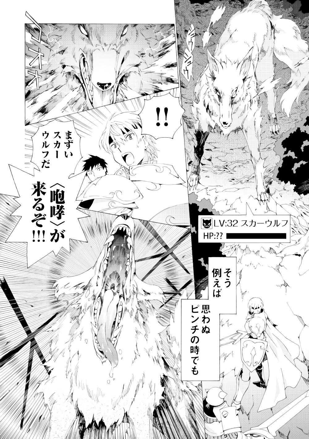 ARGATE ONLINE - raw - Chapter 5 - https://jpdd.ccdd.to/JPDD/argateonline/133485/3ifmsmy2bti.jpg